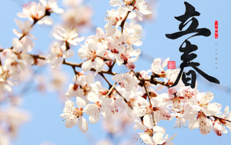 急診急救大平臺/5G急救系統(tǒng)天榮醫(yī)療-2024，今日立春！