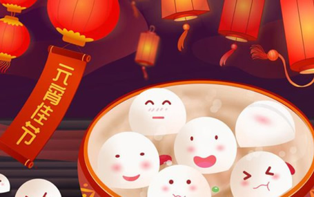 邁心諾血氧/ 遠(yuǎn)程移動(dòng)監(jiān)護(hù)天榮醫(yī)療-2024元宵節(jié)快樂！