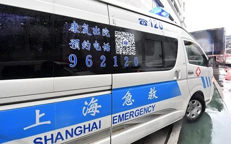 邁心諾血氧/病人定位系統(tǒng)天榮醫(yī)療-上車即入院，上海120進(jìn)入3.0模式：“零等待”馬上施救，呼叫即救治！